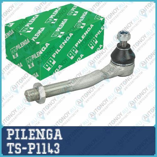 Наконечник рулевой ВАЗ 2108-21099 правый TS-P1143