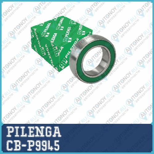 Опора переднего привода FOCUS 1 FOCUS 2 FOCUS 3 CB-P9945