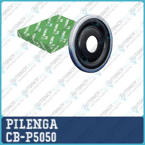 Ремкомплект верхней опоры амортизатора LARGUS Logan Sandero DUSTER CB-P5050