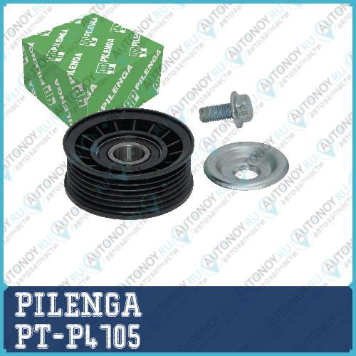 Ролик натяжителя ремня FOCUS 2 C-Max Mazda 3 Mazda 5 VOLVO PT-P4705