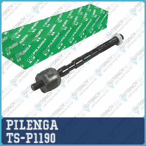 Рулевая тяга LARGUS Logan TS-P 1190