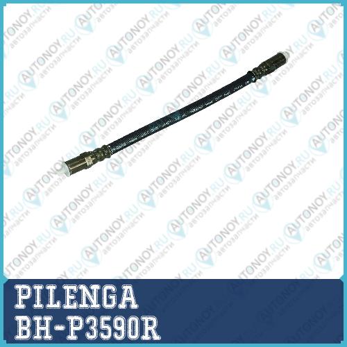 Шланг тормозной задний LARGUS Vesta Logan Sandero BH-P 3590 R