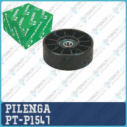 Ролик натяжитель ГАЗ 3110 PT-P1547