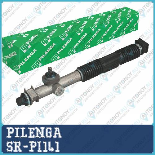 Рейка рулевая ВАЗ 2108-21099 SR-P1141