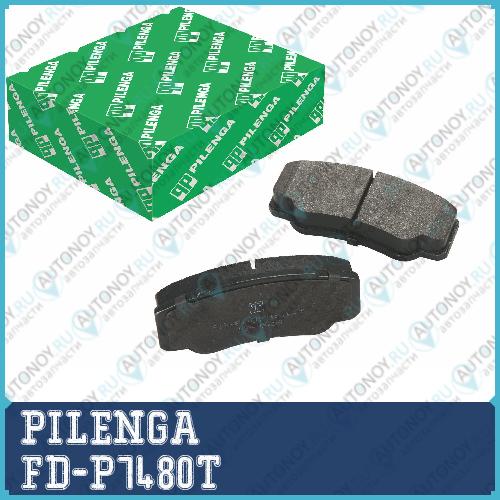Колодки тормозные диск.задние усиленные BOXER DUCATO JUMPER FD-P7480T