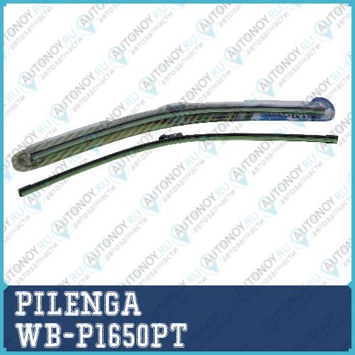 Щетка с/о бескаркасная 650mm Боковой зажим (Pinch tab) WB-P1650PT