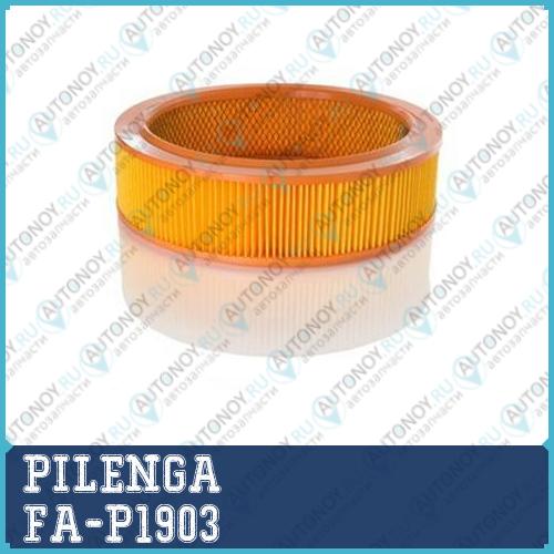 Фильтр воздушный ГАЗ дв.402 FA-P1903