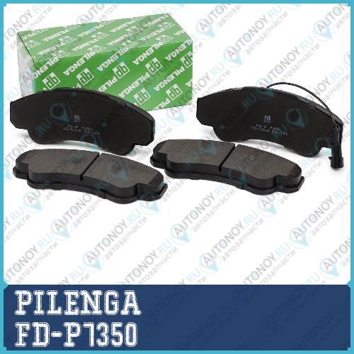 Колодки тормозные дисковые JUMPER DUCATO FD-P7350