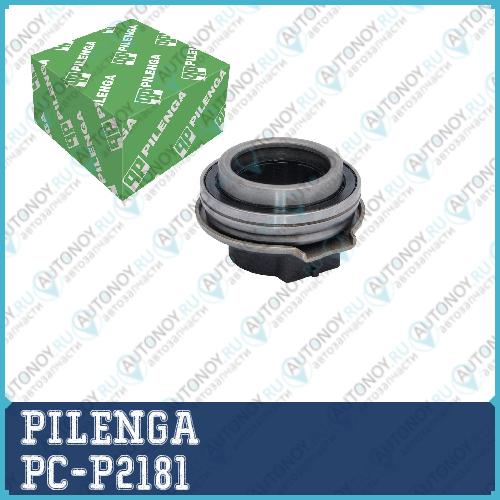 Подшипник сцепления выжимной ВАЗ 2190 Vesta PC-P2181