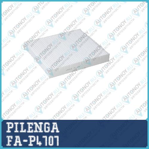 Фильтр салонный RIO II Sportage Tucson FA-P4707