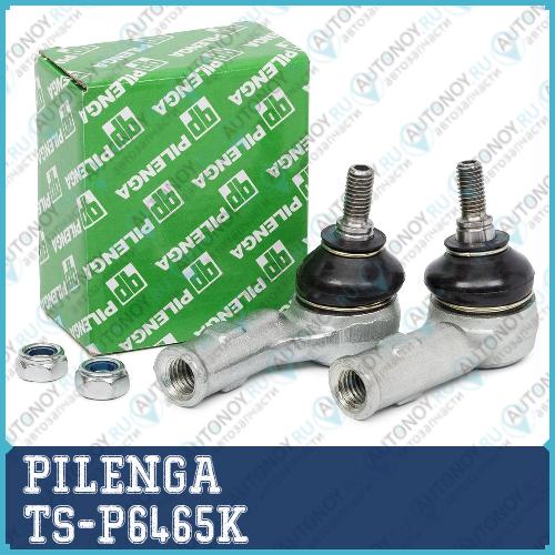 Комплект рулевых наконечников FOCUS 1 (TS-P 1164/1165 ) TS-P6465K