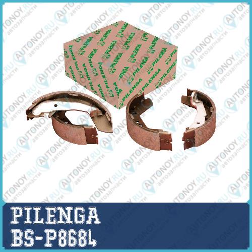 Колодки тормозные барабанные ACCENT BS-P8684