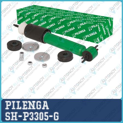 Амортизатор передний газовый ГАЗЕЛЬ NEXT 2123 SH-P3305-G