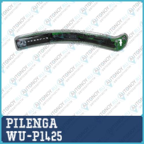 Щетка с/о универсальная бескаркасная 425mm (10 адаптеров)  WU-P1425