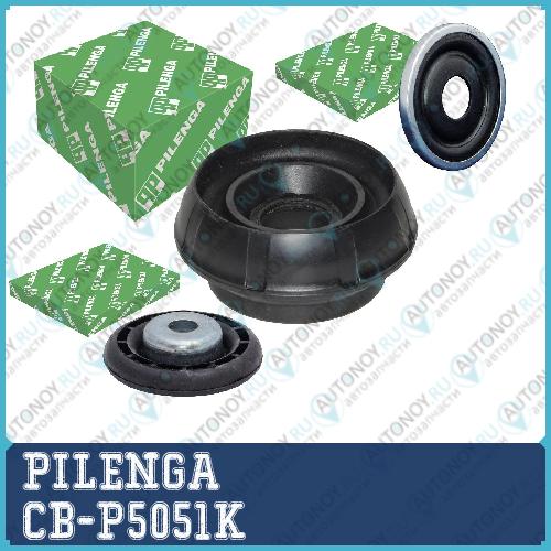 Опора стойки амортизатора в сборе LARGUS Logan Sandero DUSTER CB-P5051K