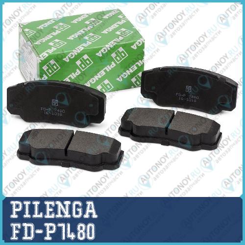 Колодки тормозные диск.задние BOXER DUCATO JUMPER FD-P7480