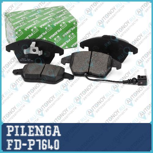 Колодки тормозные диск.передние POLO Golf VI JETTA Passat Touran FD-P7640