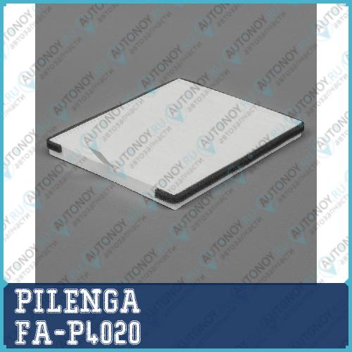 Фильтр салонный VAZ  Priora 2170(i) 2172(i) (HALLA) FA-P4020