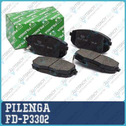 Колодки тормозные дисковые передние ELantra I30 FD-P3302