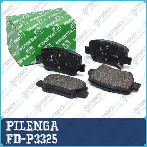 Колодки тормозные дисковые задние AVENSIS FD-P3325