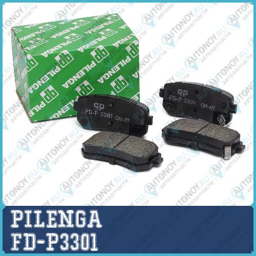 Колодки тормозные дисковые задние Lancer FD-P3301