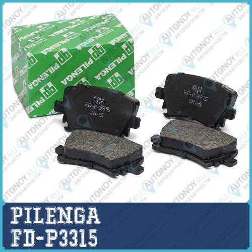 Колодки тормозные дисковые задние VW Golf JETTA  Passat FD-P3315