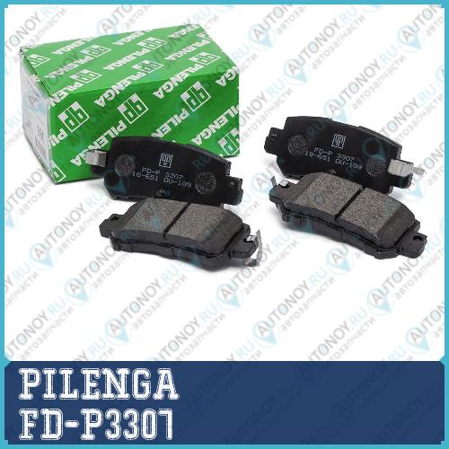 Колодки тормозные дисковые задние Mazda CX-5 FD-P3307