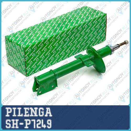 Амортизатор задний газовый SH-P7249