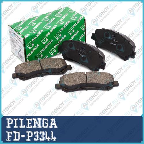 Колодки тормозные дисковые передние FD-P3344