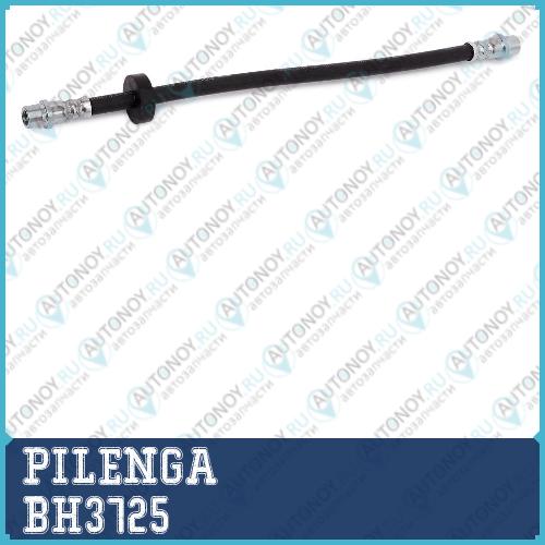 Шланг тормозной передний BH3725