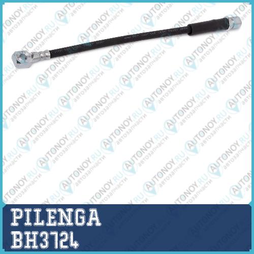 Шланг тормозной передний BH3724