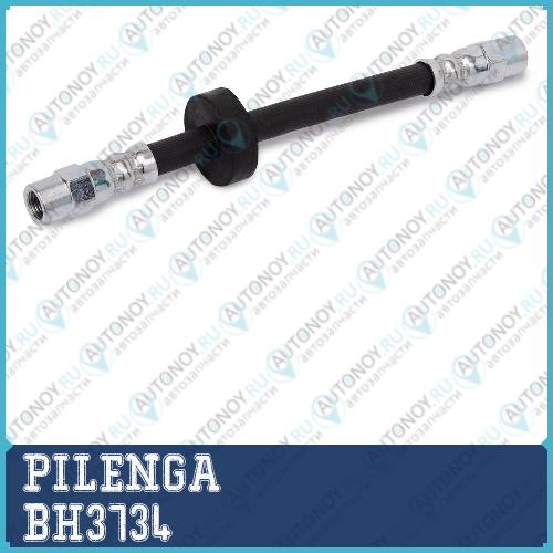 Шланг тормозной задний VAG 80 BH3734