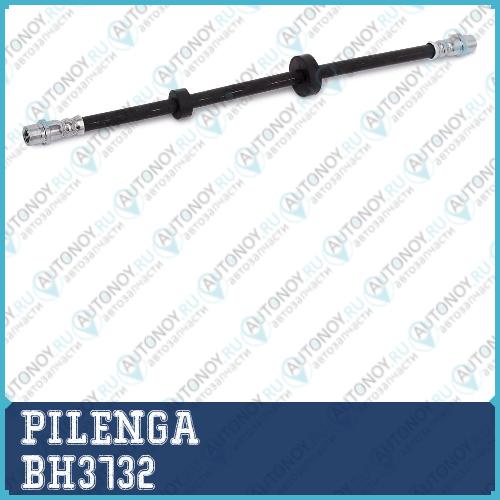 Шланг тормозной передний BH3732