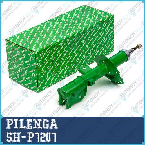 Амортизатор передний правый газовый SH-P7207