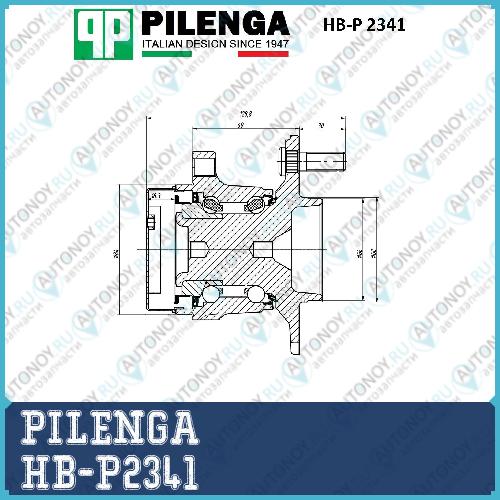 Ступица с подшипником в сборе передняя HB-P2341