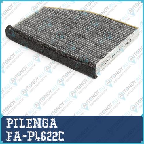 Фильтр салонный угольный A3 FA-P4622C