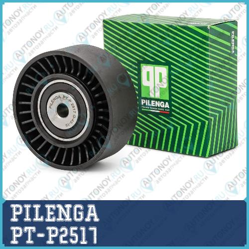 Ролик ремня VAG VW T5 PT-P2517