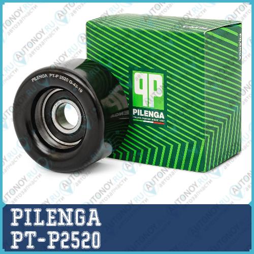 Ролик ремня натяжной PT-P2520