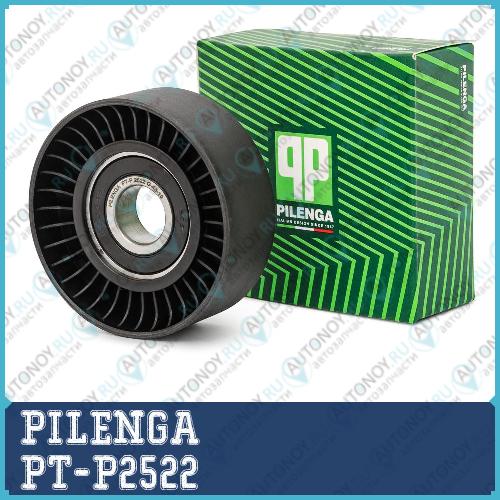 Ролик ремня PT-P2522
