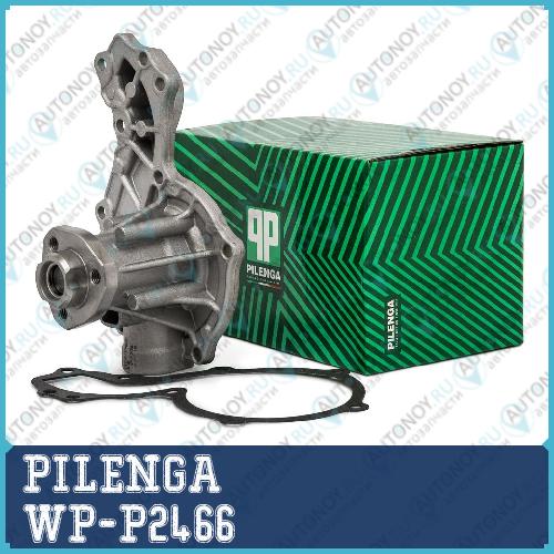 Насос охлаждения ДВС WP-P2466
