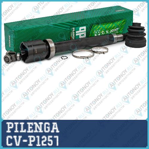 Шрус правый внутренний Focus II 16 AT 20 MT CV-P1257