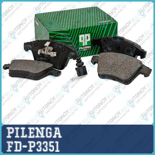 Колодки тормозные передние 1551(156)х733(748)х198(185) VW T5 FD-P3351