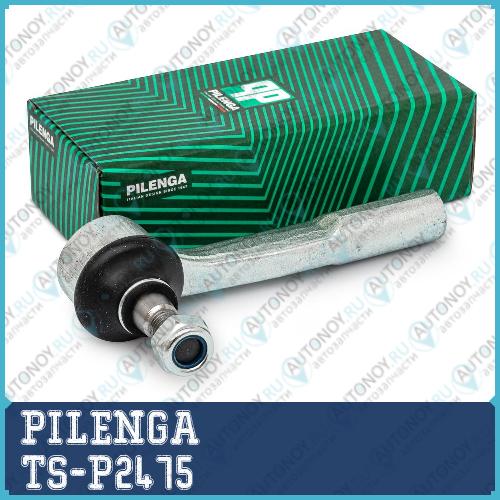 Наконечник тяги рулевой правый ASTRA_H TS-P2475