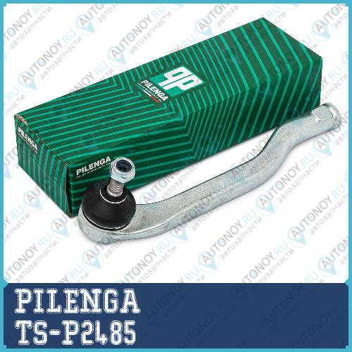 Наконечник тяги рулевой правый DUSTER TS-P2485