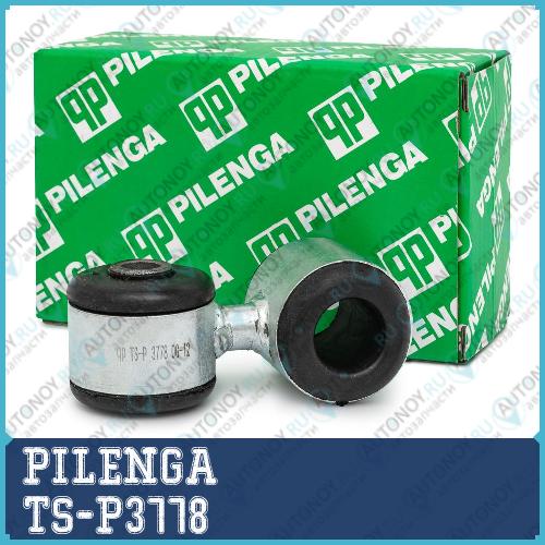 Стойка стабилизатора переднего TS-P3778