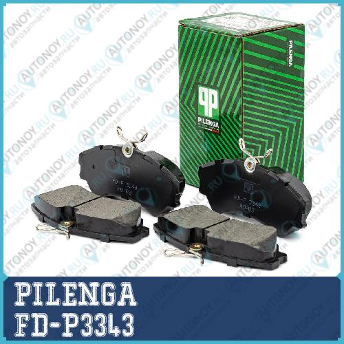 Колодки тормозные передние 130х545х19 VAG VW T4 FD-P3343