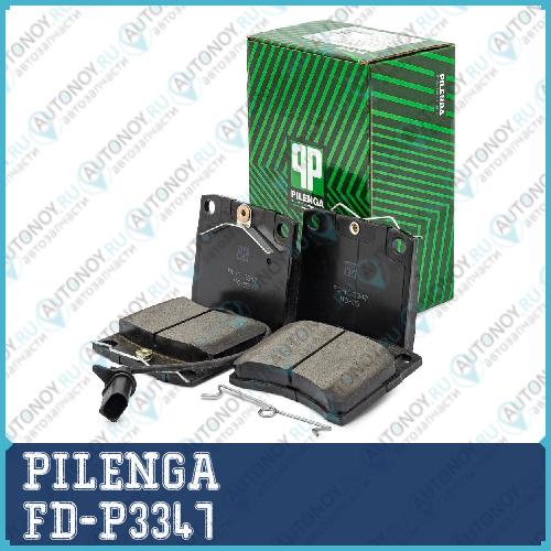 Колодки тормозные передние 916(918)х80(815)х182 VAG VW T4 FD-P3347