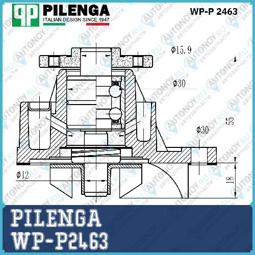 Насос охлаждения ДВС WP-P2463