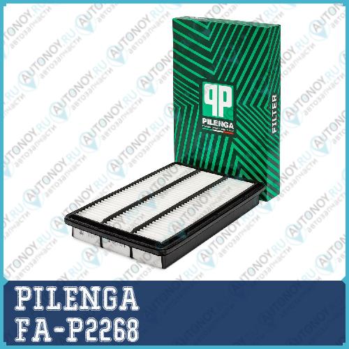 Фильтр воздушный FA-P2268