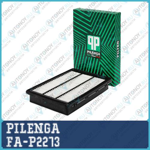 Фильтр воздушный FA-P2273